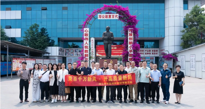 首页| 尊龙·Z6(中国集团)官方网站