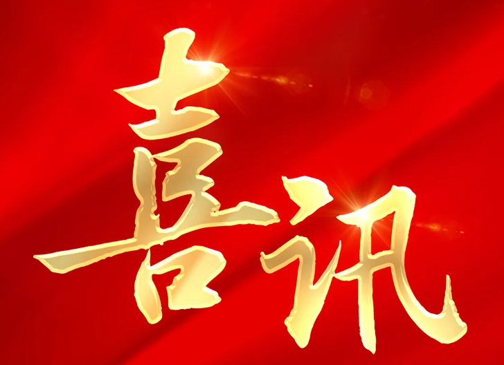 首页| 尊龙·Z6(中国集团)官方网站