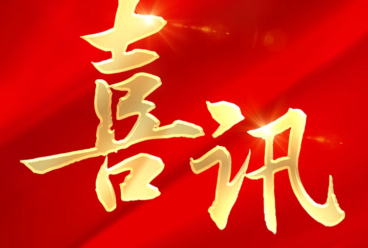 首页| 尊龙·Z6(中国集团)官方网站